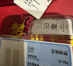 夢(mèng)金園投資鉑金條足鉑PT9995正品儲蓄儲值保值生日禮物 克重20g 曬單實(shí)拍圖