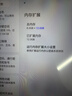 臺電ArtPad Air安卓二合一平板電腦11英寸高刷壓感繪畫(huà)商務(wù)辦公游戲娛樂(lè )學(xué)生網(wǎng)課學(xué)習插卡全網(wǎng)通話(huà) 曬單實(shí)拍圖