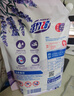 活力28薰衣草液洗衣液持久留香薰衣芬芳升級植物精油不添加去漬潔凈實(shí)惠 新款薰衣芬芳洗衣液16斤/2kg*4袋 曬單實(shí)拍圖