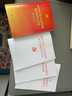 【全4冊(cè)】2024二十屆三中全會(huì)學(xué)習(xí)文件套裝 中國(guó)共產(chǎn)黨第二十屆中央委員會(huì)第三次全體會(huì)議公報(bào)+匯編+中共中央關(guān)于進(jìn)一步全面深化改革推進(jìn)中國(guó)式現(xiàn)代化的決定+決定輔導(dǎo) 人民出版社旗艦店 曬單實(shí)拍圖