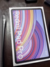 小米(MI) 紅米平板Redmi Pad Pro【國家補貼】12.1英寸2.5K高清護眼屏120Hz高刷學(xué)生平板 8+128G淺灣藍 曬單實(shí)拍圖