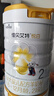 佳貝艾特（Kabrita）悅白較大嬰兒配方羊奶粉 2段（6-12個(gè)月)800克 天然A2蛋白 曬單實(shí)拍圖