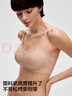 蕉內氧氣330A無(wú)尺碼女士?jì)纫路鄣滓簾o(wú)痕透氣無(wú)鋼圈吊帶背心式文胸罩 曬單實(shí)拍圖