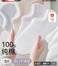 貓人女士襪子女100%純棉抗菌防臭吸汗防滑隱形船襪百搭休閑短襪女5雙 曬單實(shí)拍圖