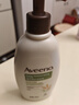 艾惟諾（Aveeno）艾維諾成人身體潤膚乳 秋冬補水保濕滋潤舒緩干敏皮男女士護膚霜 曬單實(shí)拍圖