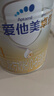 愛(ài)他美（Aptamil）卓傲較大嬰兒配方奶粉2段（6—12月齡）300g  小罐裝試用裝 曬單實(shí)拍圖