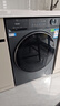 海爾（Haier）【26年超越新品58E】11公斤超薄滾筒洗衣機全自動(dòng)變頻帶烘干洗烘一體 旗艦店正品一級能耗國家補貼 洗脫+1.2洗凈比+八維減震+超薄+羽絨毛毯洗 單洗 曬單實(shí)拍圖