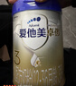 愛(ài)他美（Aptamil）卓傲幼兒配方奶粉3段（12—36月齡）800g*6罐  卓傲自護益生元 曬單實(shí)拍圖