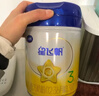 飛鶴星飛帆 嬰幼兒配方奶粉3段(1-3歲) 700g*6罐 專(zhuān)利OPO 育兒補貼 曬單實(shí)拍圖