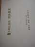 1號會(huì )員店（One's Member）可生食雞蛋30枚凈重3.6斤精選大碼蛋禮盒裝 源頭直發(fā) 曬單實(shí)拍圖