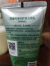 百雀羚凈潤舒緩潔面乳(氨基酸型)100g清潔敏肌買(mǎi)一送一生日禮物 曬單實(shí)拍圖