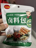 五香鹵料包香濃鹵肉料包鹵豬蹄豬頭肉牛肉鴨脖鹵水調味料香料調料 鹵料包15g*5個(gè)裝 曬單實(shí)拍圖