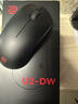 卓威奇亞（ZOWIE GEAR）U2-DW 無(wú)線(xiàn)鼠標 游戲鼠標 cs2吃雞無(wú)畏契約 電競鼠標 無(wú)驅設計 可充電 曬單實(shí)拍圖