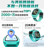 小天才兒童電話(huà)手表Q3桑染紫AI精準定位防水大屏視頻通話(huà)兒童學(xué)生智能手表爆款升級移動(dòng)支付男孩女孩 曬單實(shí)拍圖