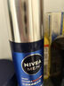 妮維雅（NIVEA）男士護膚品精華乳套裝50ml*2【補水保濕】水活小藍管生日禮盒 曬單實(shí)拍圖