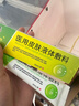 修正紅血絲修復角質(zhì)層薄皮膚屏障受損泛紅臉紅敏感修復去高原紅除醫用 單盒裝【建議療程使用更佳】 曬單實(shí)拍圖