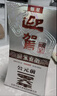 迎駕貢酒銀星 濃香型 白酒 42度 520ml*4瓶 整箱裝 曬單實(shí)拍圖