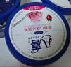 八喜冰淇淋 草莓口味550g*1桶 家庭裝 生牛乳冰淇淋桶裝 曬單實(shí)拍圖