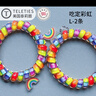 TELETIES美國進(jìn)口電話(huà)線(xiàn)發(fā)圈泰莉圈發(fā)繩手環(huán)頭繩女神節禮物 吃定彩虹L 曬單實(shí)拍圖