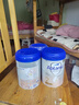 愛(ài)他美（Aptamil）德國白金版HMO 較大嬰兒配方奶粉2段(6個(gè)月以上) 800g 德愛(ài)白金 曬單實(shí)拍圖