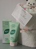 BUV黃子韜小綠泥氨基酸洗面奶男女保濕控油去黑頭收毛孔潔面深層清潔 曬單實(shí)拍圖