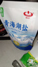 察爾汗青海湖鹽400g*4袋【未加碘綠色食品】無(wú)抗結劑食用鹽 曬單實(shí)拍圖