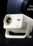 哈趣H3 Ultra Max 月光白 哈曼聯(lián)名限定款 投影儀家用  真1080P 高清智能家庭臥室影院投影機 曬單實(shí)拍圖