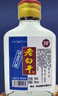 【直播專(zhuān)享】衡水老白干 38度濃香100ml 小二兩純糧小酒白酒 38度 1瓶 曬單實(shí)拍圖