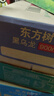 農夫山泉東方樹(shù)葉黑烏龍茶900ml*12瓶無(wú)糖茶飲料0糖0脂0卡整箱裝 曬單實(shí)拍圖