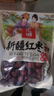 哈密棗紅棗 新疆特產(chǎn)貢棗干果休閑零食 泡茶 煲湯精品 新疆哈密棗2500g【5斤量大實(shí)惠】 曬單實(shí)拍圖