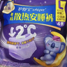 護舒寶考拉安睡褲4條L大碼夜用拉拉褲褲型衛生巾不含甲醛可遷移熒光劑 曬單實(shí)拍圖