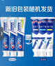 佳潔士全優(yōu)7效固齒護齦美白清口含氟防蛀牙膏3支共540g京東自營(yíng) 曬單實(shí)拍圖