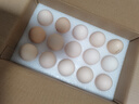 富硒鮮雞蛋30枚單枚50g左右產(chǎn)地直發(fā) 富硒鮮蛋30枚 曬單實(shí)拍圖