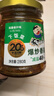 飯掃光 榨菜 香辣爆炒香菌280g 下飯菜 香辣咸菜泡菜 拌飯拌面調味料 曬單實(shí)拍圖