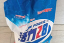 活力28全效除菌洗衣粉10斤裝 5kg大袋家用批發(fā)無(wú)磷除菌除螨手洗機洗 曬單實(shí)拍圖