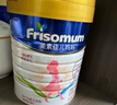 美素佳兒媽媽 (Frisomum)孕產(chǎn)婦配方奶粉(調制乳粉)800g新老包裝隨機發(fā)貨  曬單實(shí)拍圖