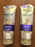 潘婷（PANTENE）三分鐘奇跡護發(fā)素氨基酸多效180ml*2瓶發(fā)膜級滋養【臨期清倉】 曬單實(shí)拍圖