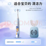 舒客寶貝（sakykids）兒童電動(dòng)牙刷軟毛護齦聲波雙重模式智能定時(shí)青少年3-12歲B32s藍 曬單實(shí)拍圖
