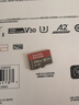 閃迪（SanDisk）256GB TF(MicroSD)內存卡 4K極速金卡A2 V30 U3行車(chē)記錄儀 運動(dòng)相機無(wú)人機 監控存儲卡 讀190MB/s 曬單實(shí)拍圖