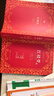 【贈測評冊】鄉土中國和紅樓夢(mèng)原著(zhù)高中必讀人民教育出版社出版 高中版人教版 高一必讀書(shū)目課外書(shū)籍名著(zhù) 原著(zhù)正版 紅樓夢(mèng)高中生版無(wú)刪減版 新高一 費孝通 2025適用 【紅樓夢(mèng)上中下3冊】 曬單實(shí)拍圖