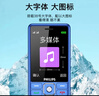 飛利浦（PHILIPS）E536 老年人手機4G全網(wǎng)通老人機雙卡雙待超長(cháng)待機大字大聲大按鍵學(xué)生兒童備用專(zhuān)用功能機 寶石藍 曬單實(shí)拍圖