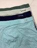 貓人男士?jì)妊澞斜z男抗菌大碼平角褲男生涼感透氣四角短褲頭褲衩 曬單實(shí)拍圖