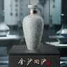 金沙回沙酒 宋瓷梅瓶 53度醬香型白酒純糧坤沙 博物館聯(lián)名 宴請送禮 53%vol 500mL 1瓶 曬單實(shí)拍圖