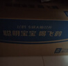 飛鶴飛帆OPO促吸收幼兒配方奶粉3段(12-36月齡)DHA好腦力 1600克*4盒【咨詢(xún)客服更優(yōu)惠】 曬單實(shí)拍圖