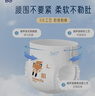 好之（Howdge）不要緊拉拉褲嬰兒學(xué)步褲 尿不濕 干爽成長(cháng)褲 線(xiàn)下超市同款 拉拉褲XL碼40片（12-17kg） 曬單實(shí)拍圖