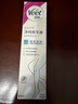 薇婷（VEET）脫毛膏 男女士學(xué)生通用腋下腿毛四肢褪毛刮毛 非全身非私處不永久 【敏肌適用】溫和脫毛膏200ml 曬單實(shí)拍圖