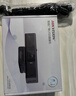 HIKVISION?？低曋辈z像頭2K高清帶麥克風(fēng)廣角智能人像居中USB視頻會(huì )議家用直播帶貨U64 Pro 曬單實(shí)拍圖