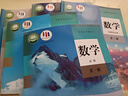 【新華書(shū)店正版】新版適用人教版高中數學(xué)A版必修第一冊第二冊+選擇性必修第一冊第二冊第三冊全套5本課本教材人教版高中數學(xué)必修選修全套課本 高中數學(xué)全套 曬單實(shí)拍圖