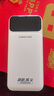 中諾（CHINO-E）【3C認證可上飛機】充電寶20000毫安22.5W超級快充自帶線(xiàn)大容量移動(dòng)電源適用蘋(píng)果安卓華為手機 標準版+純白色【2萬(wàn)毫安22.5W超級充】 曬單實(shí)拍圖