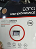 banq 64GB TF（MicroSD）存儲卡 A1 U3 V30 4K 行車(chē)記錄儀&安防監控專(zhuān)用內存卡 高度耐用 讀速100MB/s 曬單實(shí)拍圖